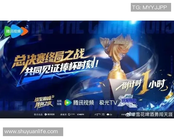 电竞纪录片破圈之作百炼成金如何打动观众心弦